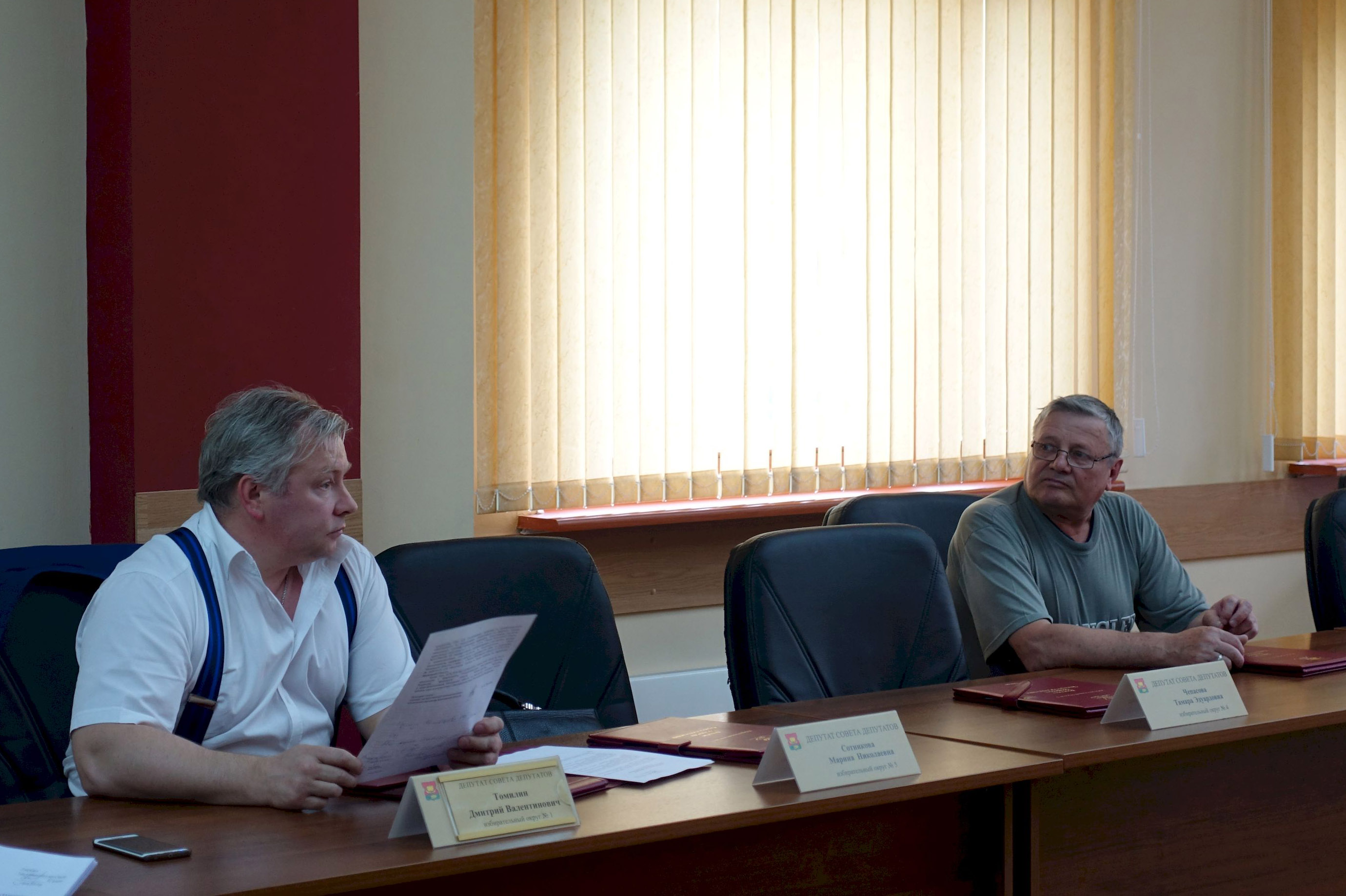 Заседание №8 Совета депутатов муниципального округа Митино «12» июля 2016 года 